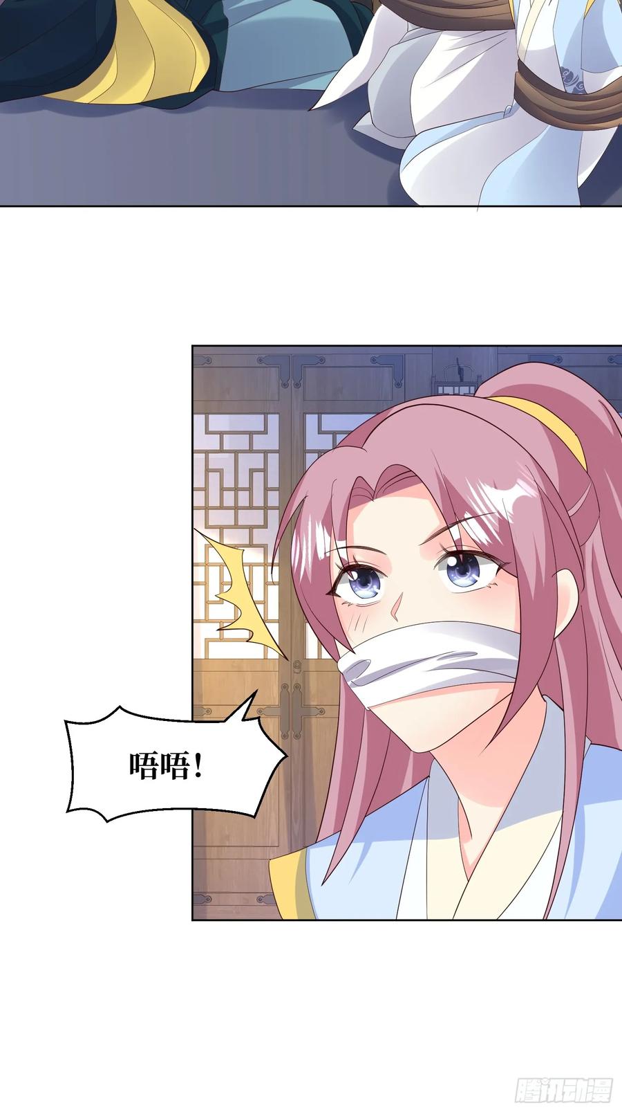 这个王爷他克妻，得盘! - 214 还敢上门？ - 第18张图