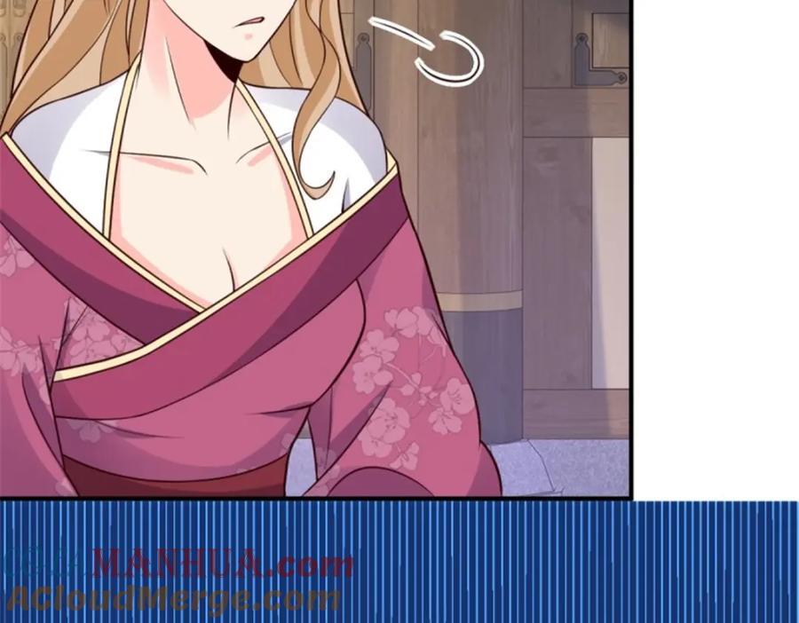 这个王爷他克妻，得盘! - 215 梦中相会 - 第29张图