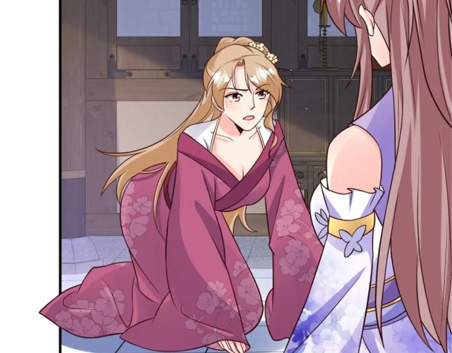 这个王爷他克妻，得盘! - 215 梦中相会 - 第23张图