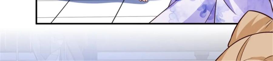 这个王爷他克妻，得盘! - 215 梦中相会 - 第24张图