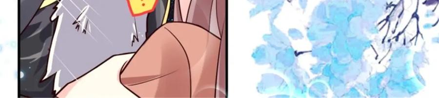 这个王爷他克妻，得盘! - 215 梦中相会 - 第108张图