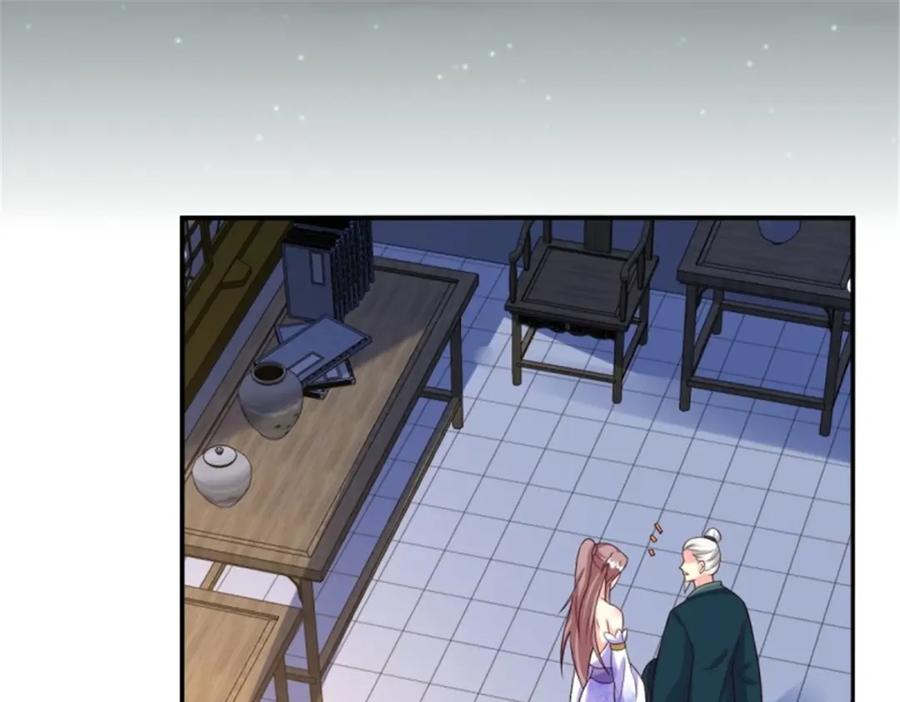 这个王爷他克妻，得盘! - 215 梦中相会 - 第7张图