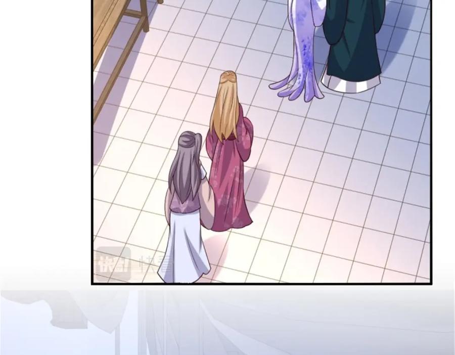 这个王爷他克妻，得盘! - 215 梦中相会 - 第8张图