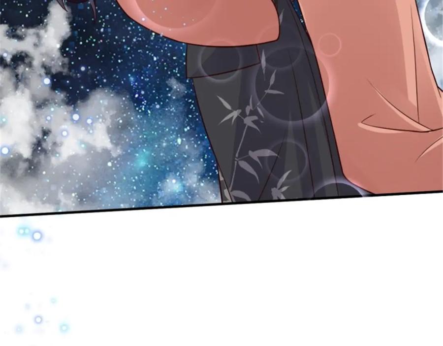 这个王爷他克妻，得盘! - 215 梦中相会 - 第92张图