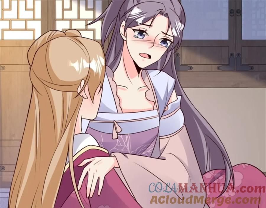 这个王爷他克妻，得盘! - 215 梦中相会 - 第49张图