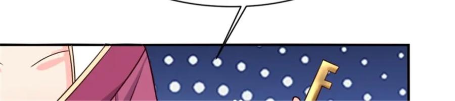 这个王爷他克妻，得盘! - 215 梦中相会 - 第18张图