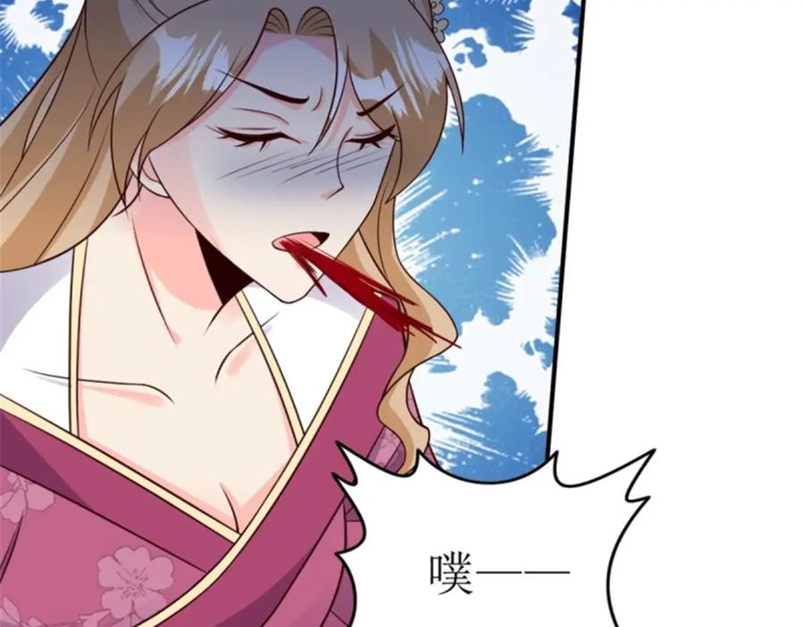 这个王爷他克妻，得盘! - 215 梦中相会 - 第44张图