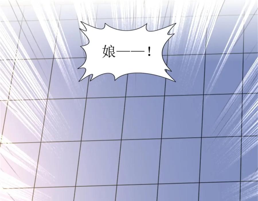 这个王爷他克妻，得盘! - 215 梦中相会 - 第68张图