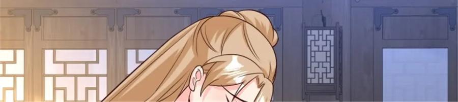 这个王爷他克妻，得盘! - 215 梦中相会 - 第15张图