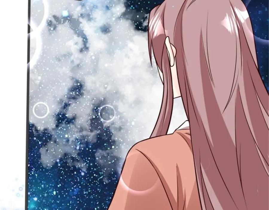 这个王爷他克妻，得盘! - 215 梦中相会 - 第86张图