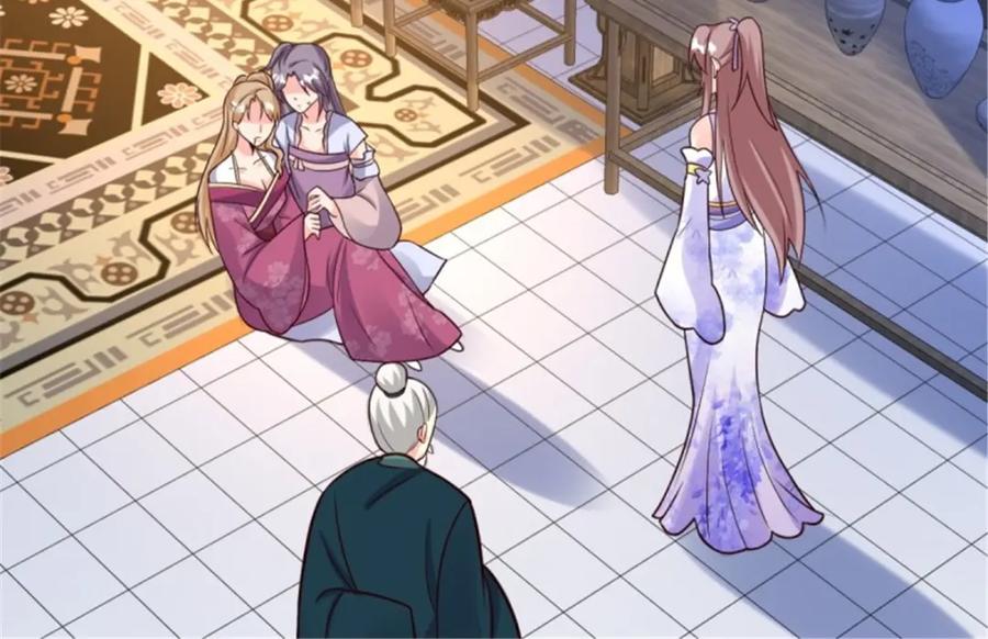 这个王爷他克妻，得盘! - 215 梦中相会 - 第59张图