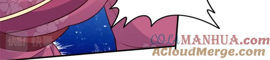 这个王爷他克妻，得盘! - 215 梦中相会 - 第45张图