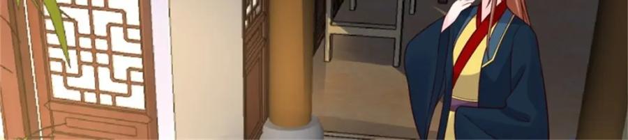 这个王爷他克妻，得盘! - 216 蛋蛋长大了 - 第50张图