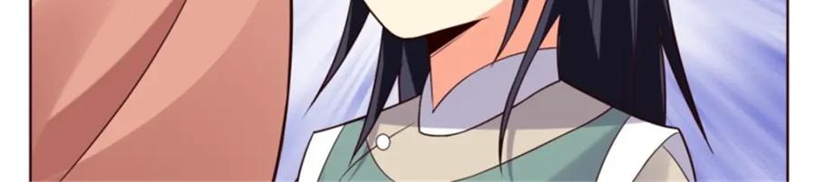 这个王爷他克妻，得盘! - 216 蛋蛋长大了 - 第53张图