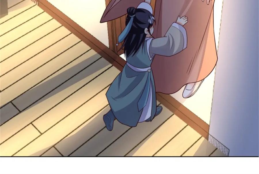 这个王爷他克妻，得盘! - 216 蛋蛋长大了 - 第44张图