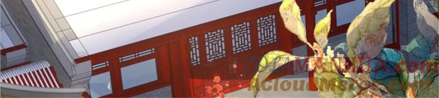 这个王爷他克妻，得盘! - 216 蛋蛋长大了 - 第28张图