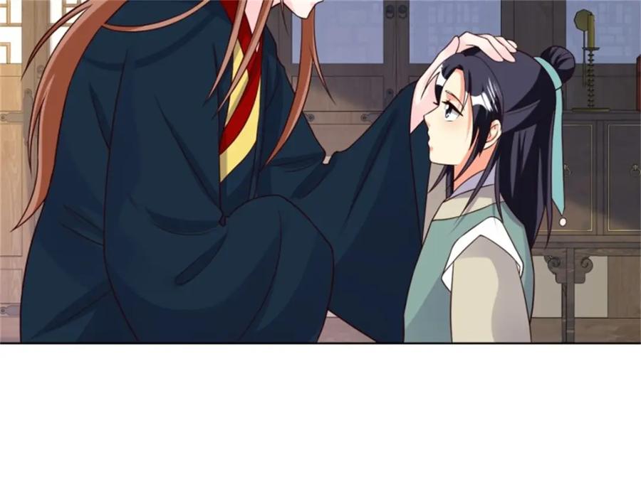 这个王爷他克妻，得盘! - 216 蛋蛋长大了 - 第68张图