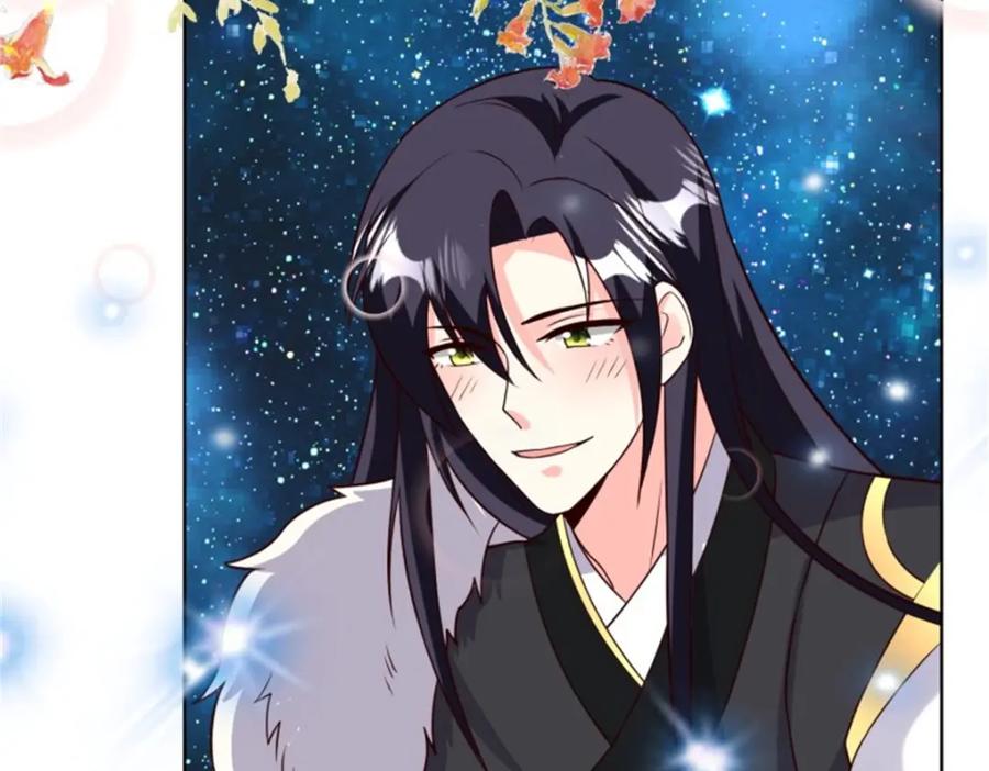 这个王爷他克妻，得盘! - 216 蛋蛋长大了 - 第24张图