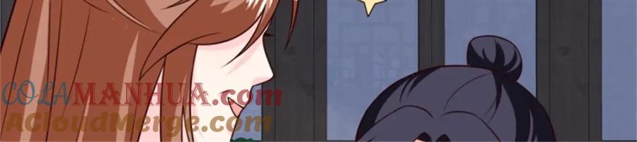 这个王爷他克妻，得盘! - 216 蛋蛋长大了 - 第70张图