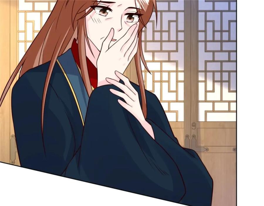 这个王爷他克妻，得盘! - 216 蛋蛋长大了 - 第65张图