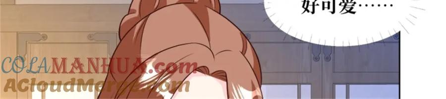 这个王爷他克妻，得盘! - 216 蛋蛋长大了 - 第64张图