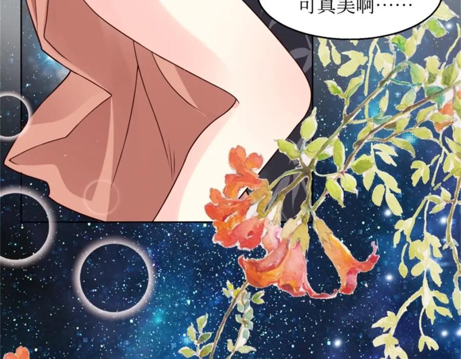 这个王爷他克妻，得盘! - 216 蛋蛋长大了 - 第14张图