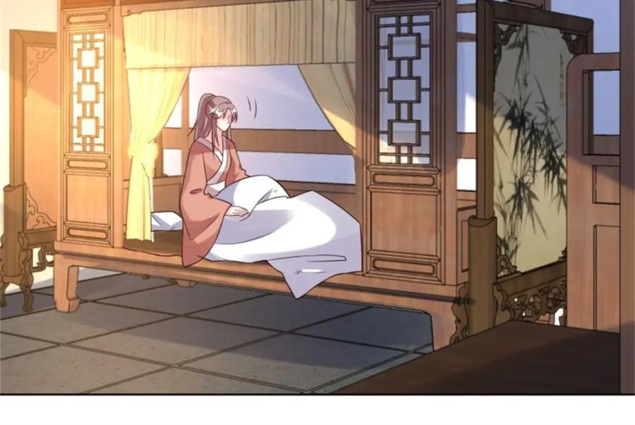 这个王爷他克妻，得盘! - 216 蛋蛋长大了 - 第30张图