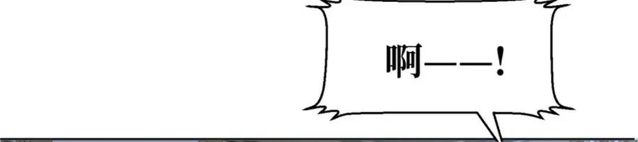 这个王爷他克妻，得盘! - 216 蛋蛋长大了 - 第33张图