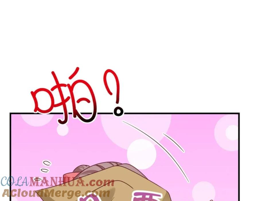 这个王爷他克妻，得盘! - 216 蛋蛋长大了 - 第79张图