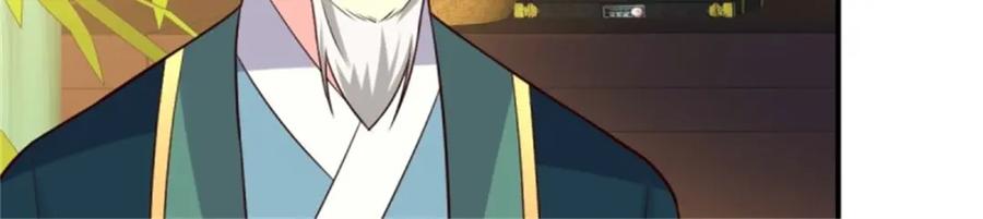 这个王爷他克妻，得盘! - 217 飞升大陆 - 第54张图