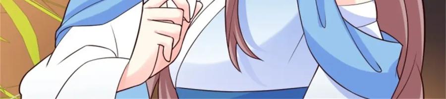 这个王爷他克妻，得盘! - 217 飞升大陆 - 第51张图