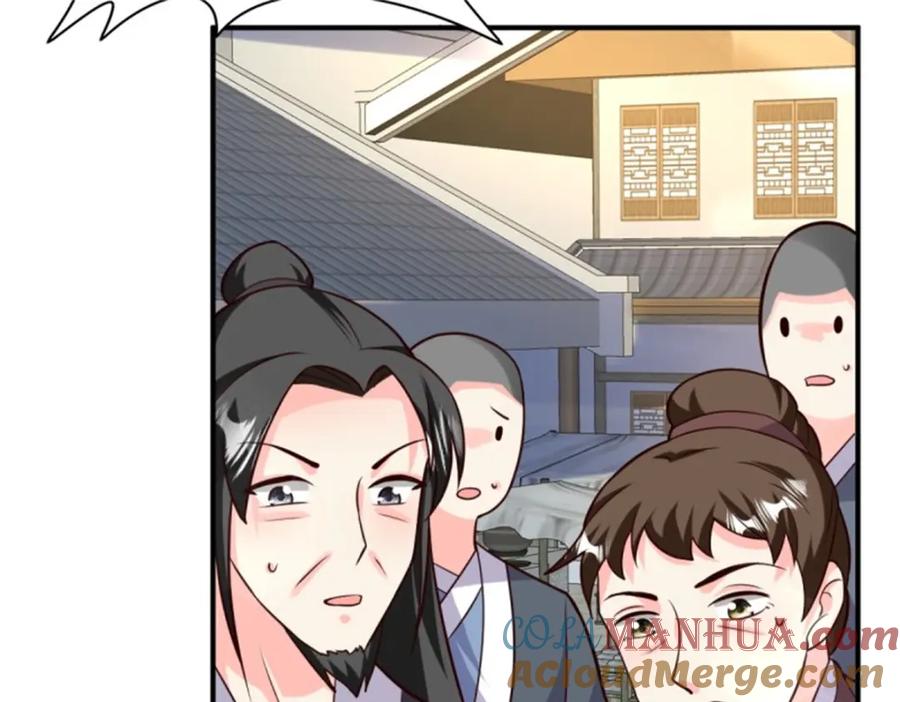 这个王爷他克妻，得盘! - 217 飞升大陆 - 第97张图