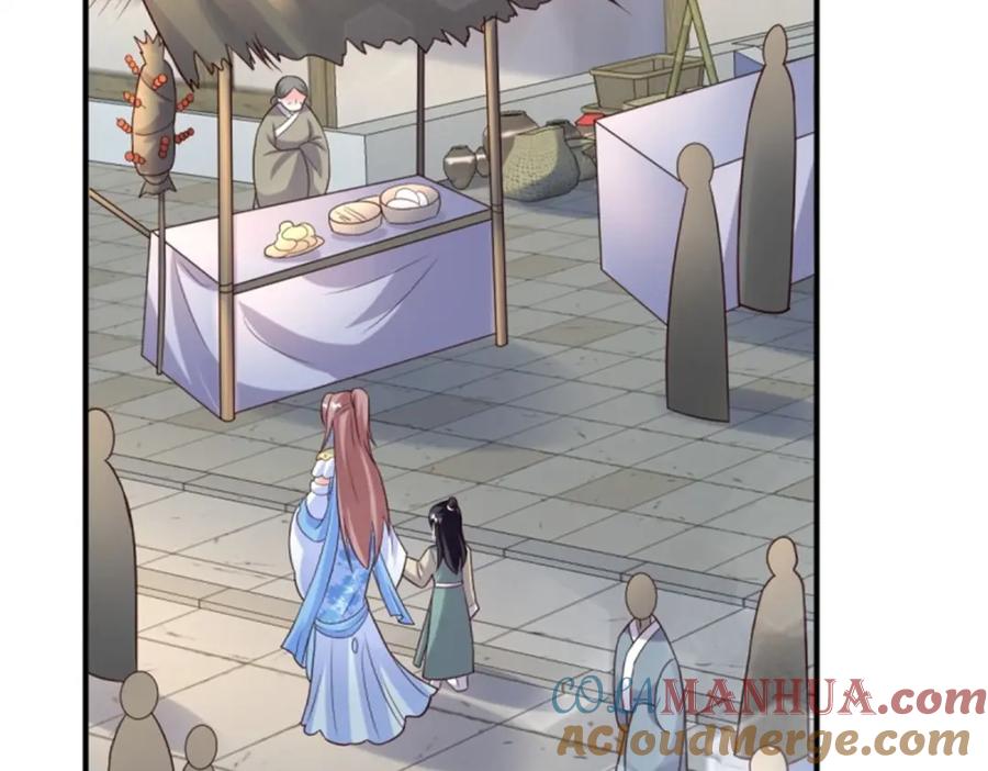 这个王爷他克妻，得盘! - 217 飞升大陆 - 第77张图