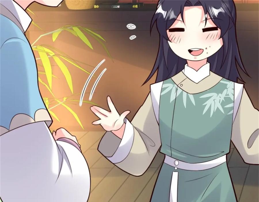 这个王爷他克妻，得盘! - 217 飞升大陆 - 第19张图