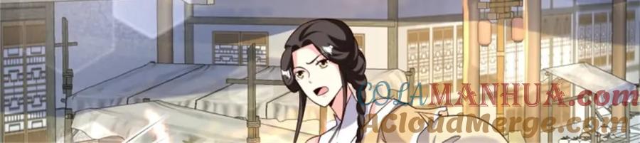 这个王爷他克妻，得盘! - 217 飞升大陆 - 第81张图