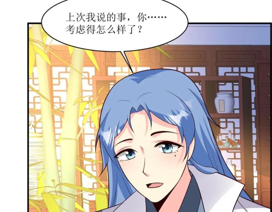 这个王爷他克妻，得盘! - 217 飞升大陆 - 第31张图