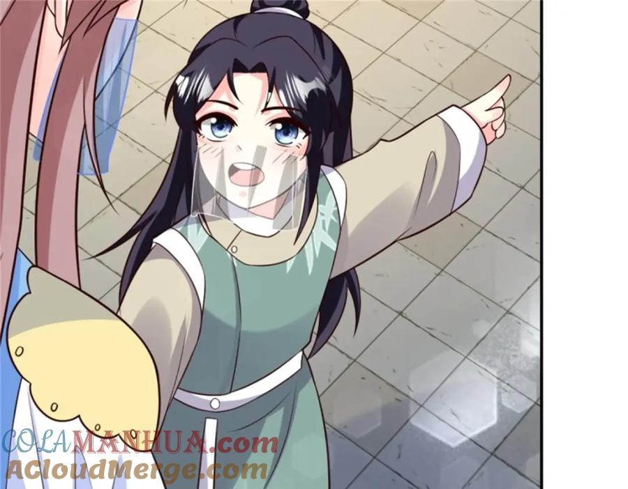 这个王爷他克妻，得盘! - 217 飞升大陆 - 第73张图