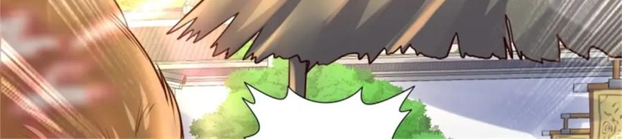 这个王爷他克妻，得盘! - 217 飞升大陆 - 第84张图