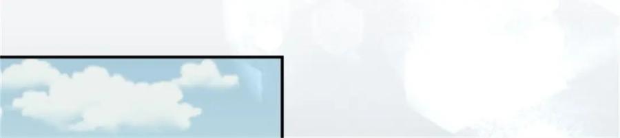 这个王爷他克妻，得盘! - 217 飞升大陆 - 第60张图