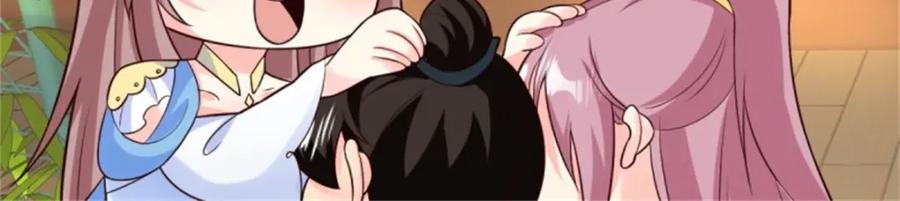 这个王爷他克妻，得盘! - 217 飞升大陆 - 第48张图