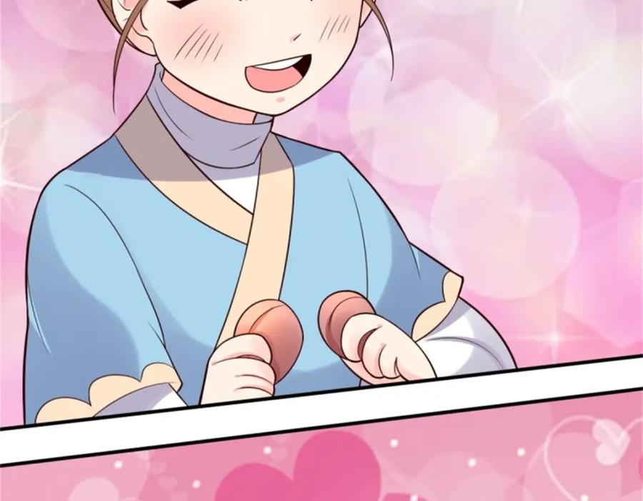 这个王爷他克妻，得盘! - 217 飞升大陆 - 第23张图