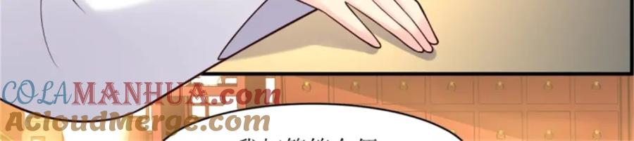 这个王爷他克妻，得盘! - 217 飞升大陆 - 第33张图