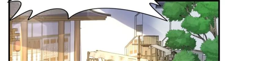 这个王爷他克妻，得盘! - 217 飞升大陆 - 第99张图