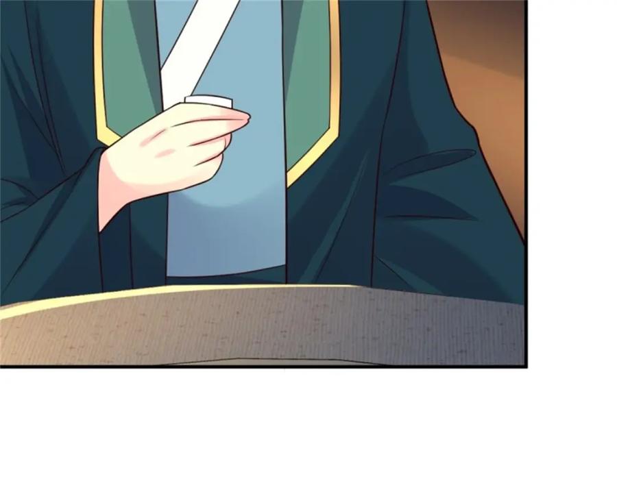 这个王爷他克妻，得盘! - 217 飞升大陆 - 第55张图