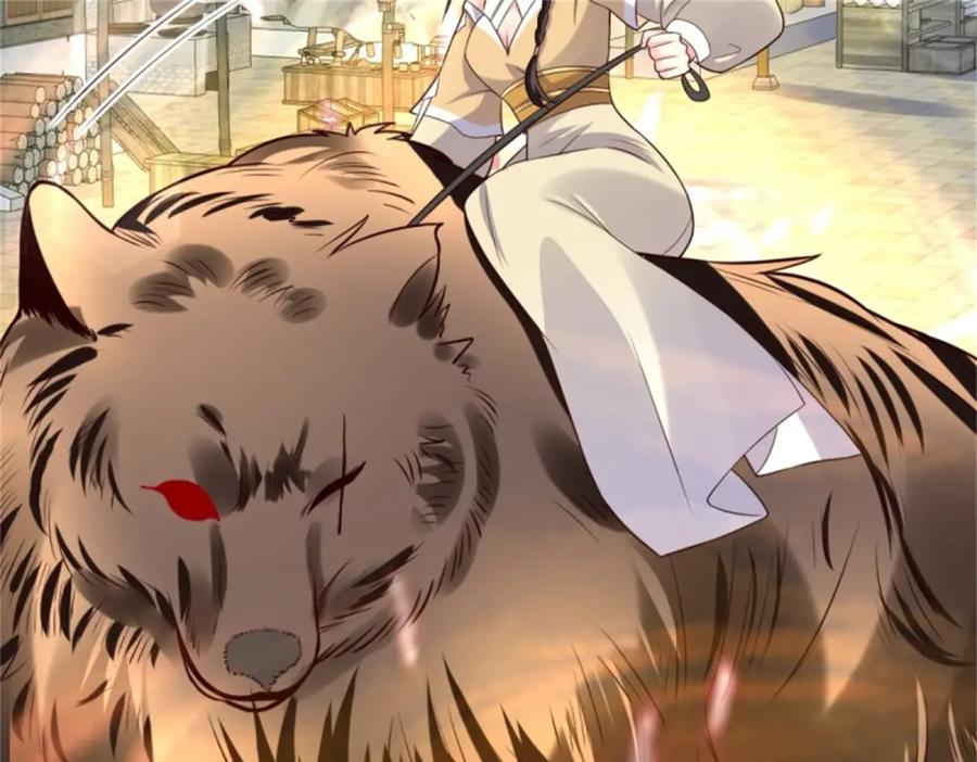 这个王爷他克妻，得盘! - 217 飞升大陆 - 第82张图