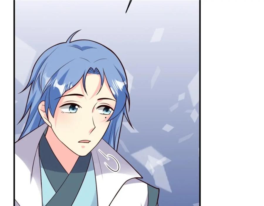 这个王爷他克妻，得盘! - 217 飞升大陆 - 第43张图