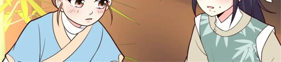 这个王爷他克妻，得盘! - 217 飞升大陆 - 第15张图