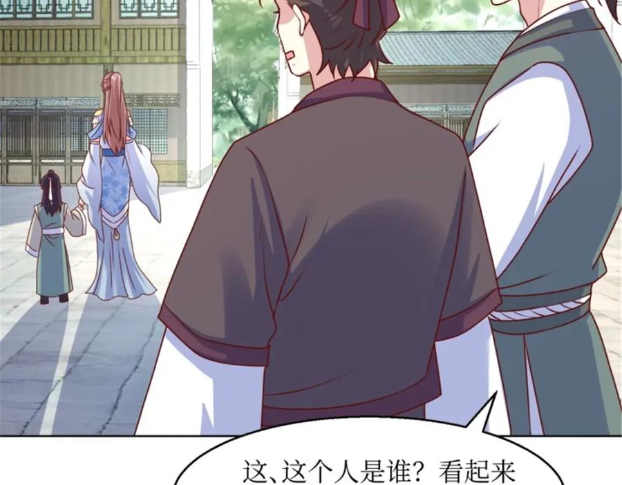 这个王爷他克妻，得盘! - 218 再次相会 - 第22张图