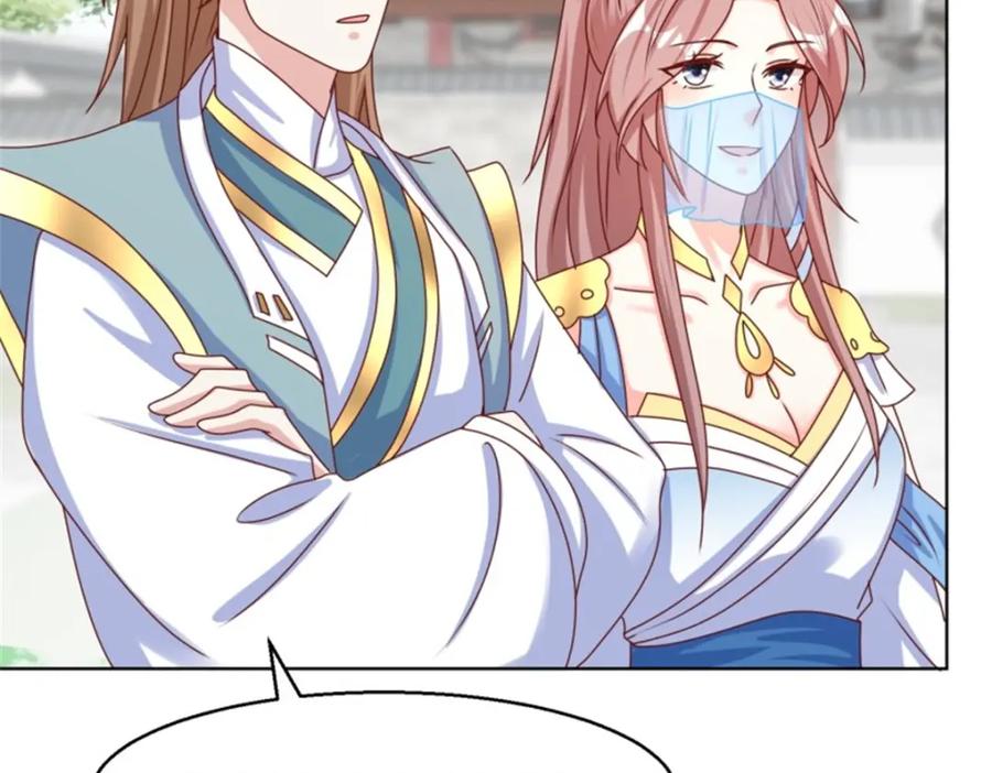 这个王爷他克妻，得盘! - 218 再次相会 - 第76张图