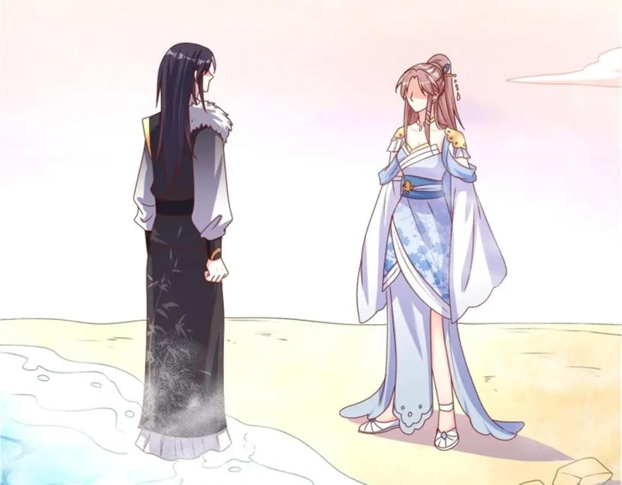 这个王爷他克妻，得盘! - 218 再次相会 - 第106张图